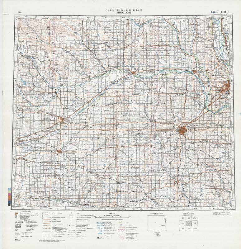 Ед карта. Soviet Military Maps. Military Topographic Map.